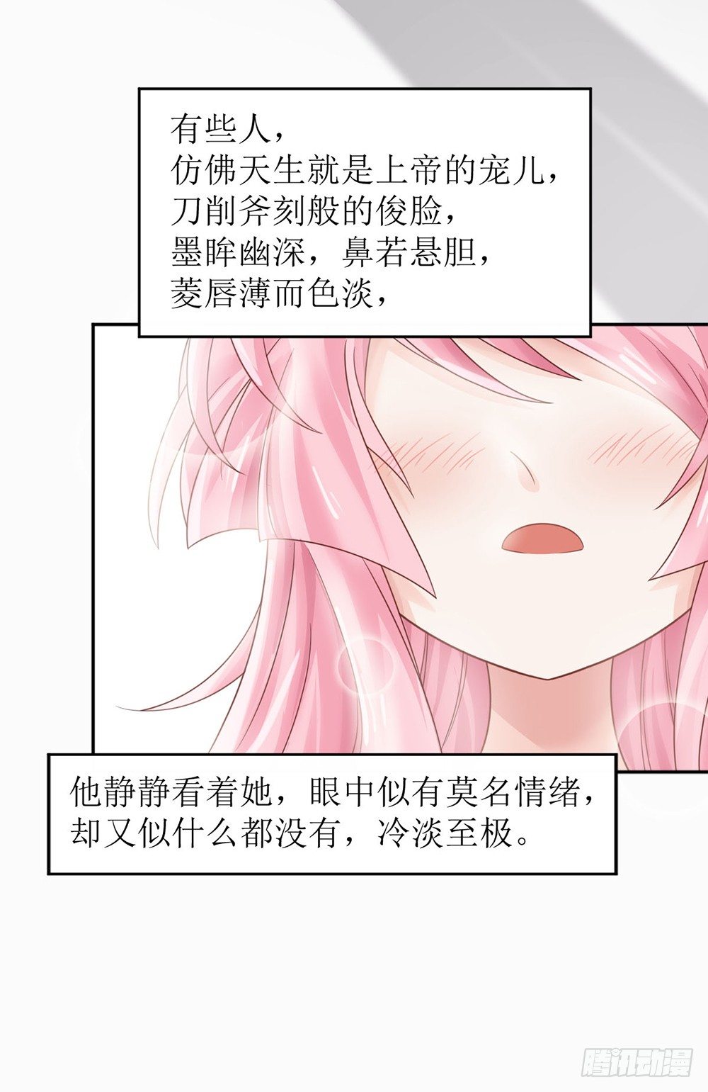 第三话 红本本都有了10