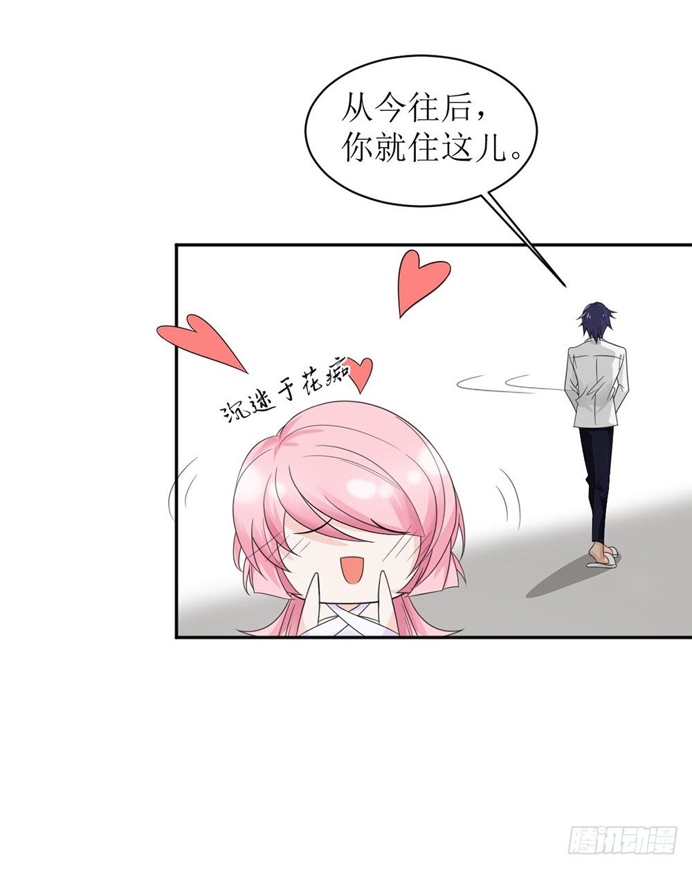 第三话 红本本都有了12