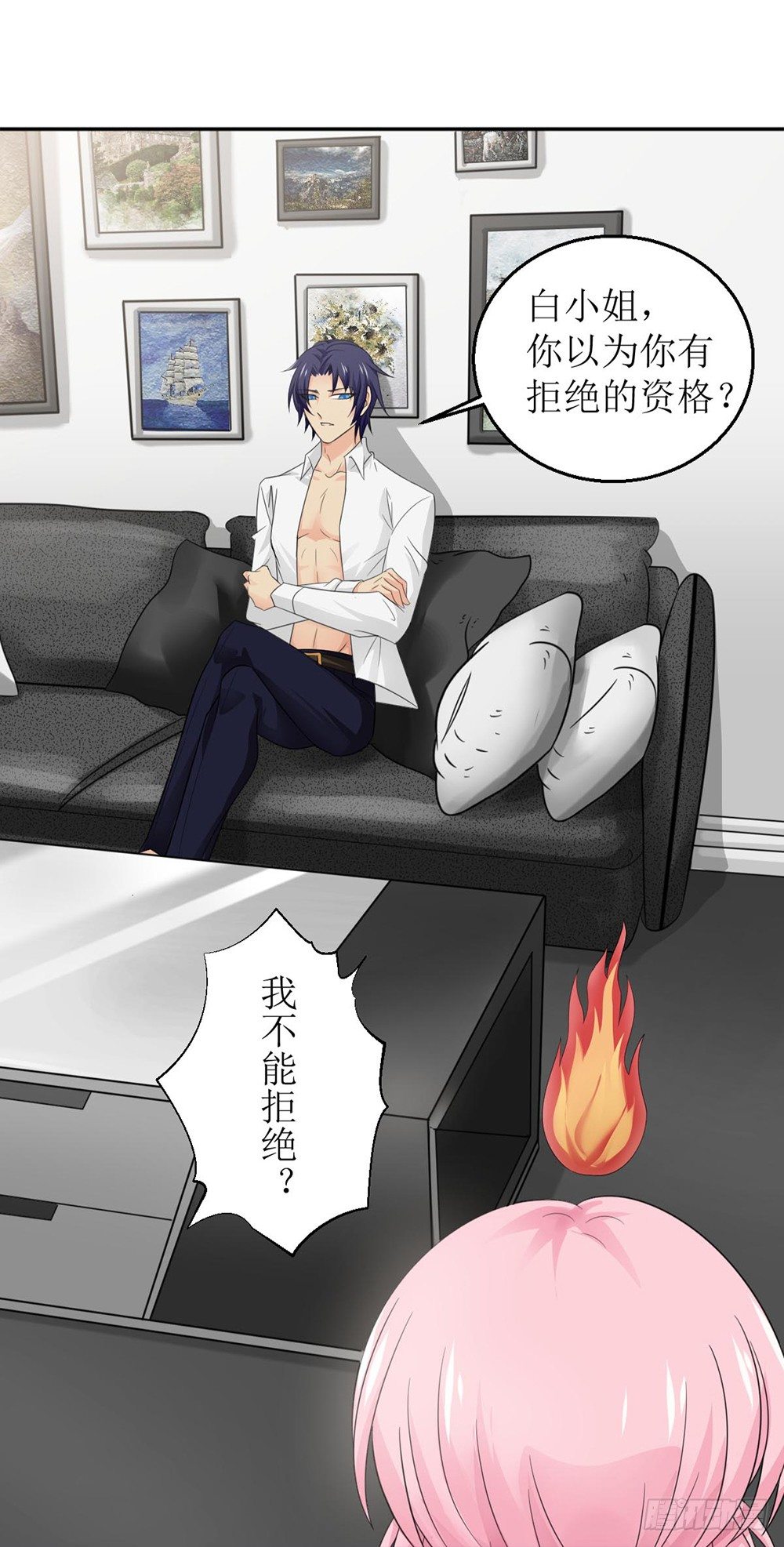 第三话 红本本都有了13
