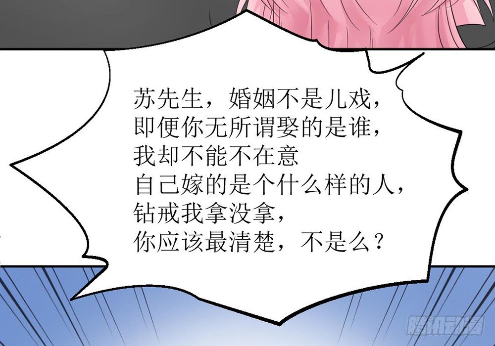第三话 红本本都有了14