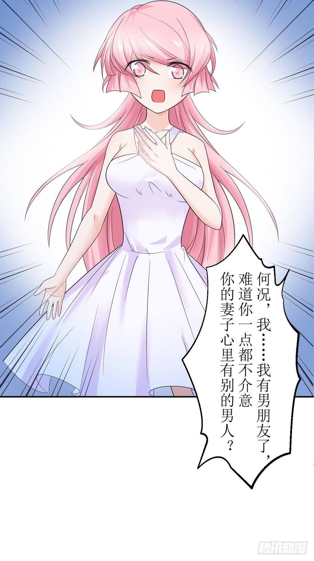 第三话 红本本都有了15