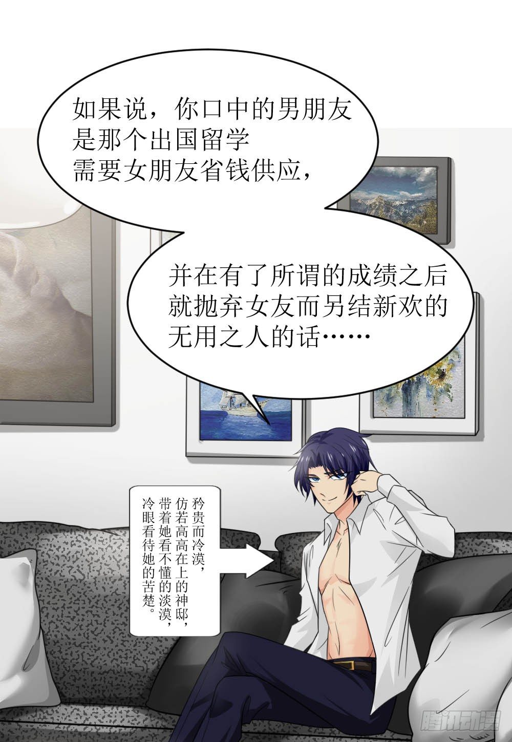 第三话 红本本都有了16