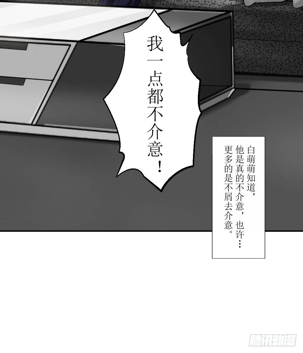 第三话 红本本都有了17