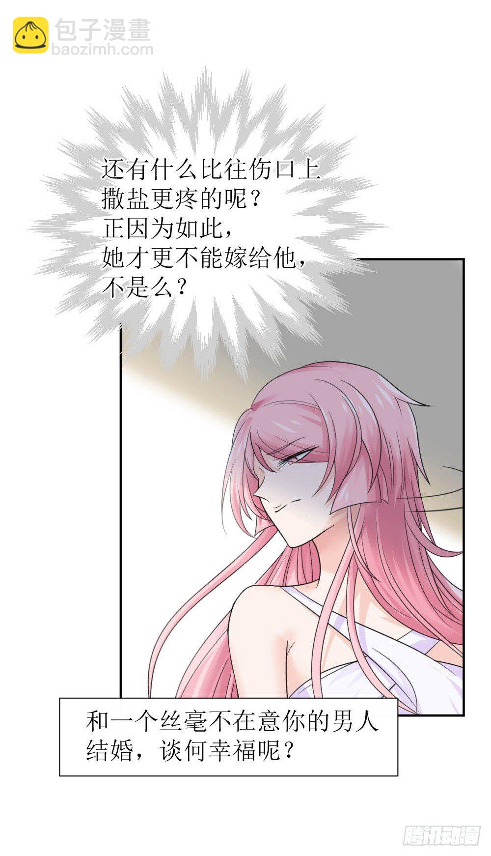 第三话 红本本都有了18
