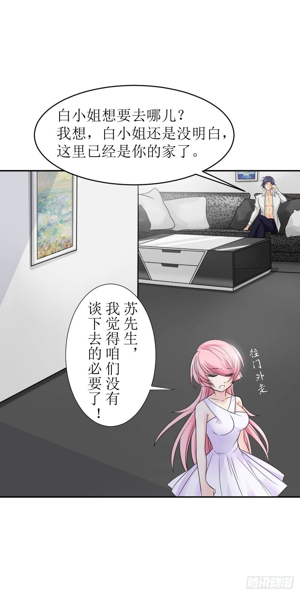 第三话 红本本都有了19