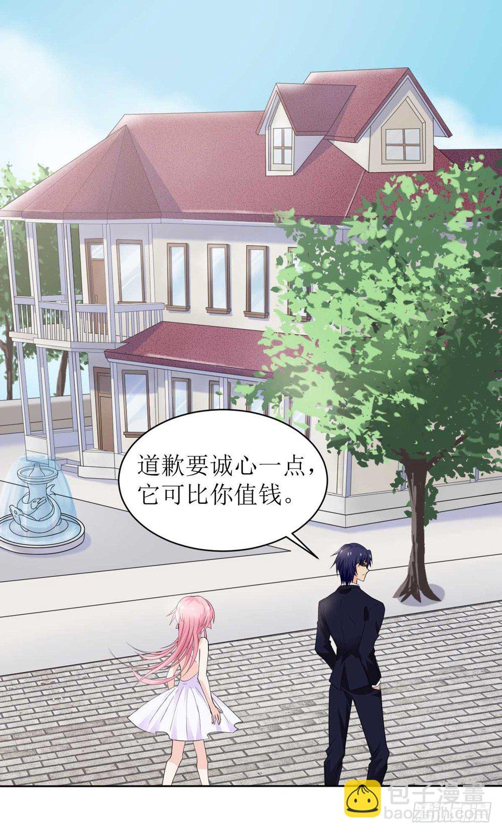 第三话 红本本都有了2