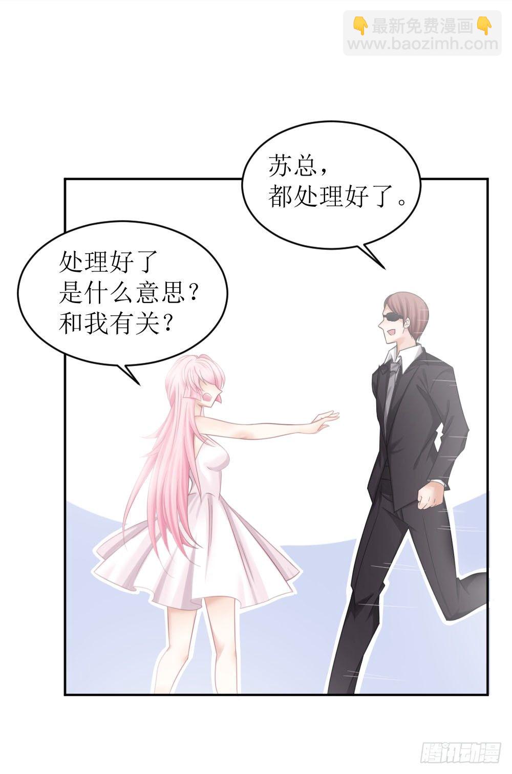 第三话 红本本都有了21