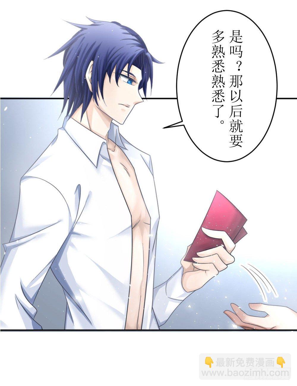 第三话 红本本都有了29
