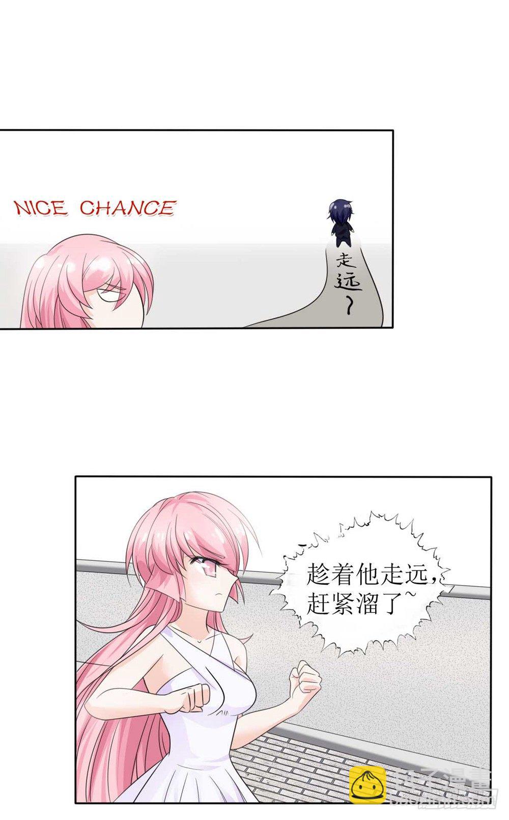 第三话 红本本都有了3