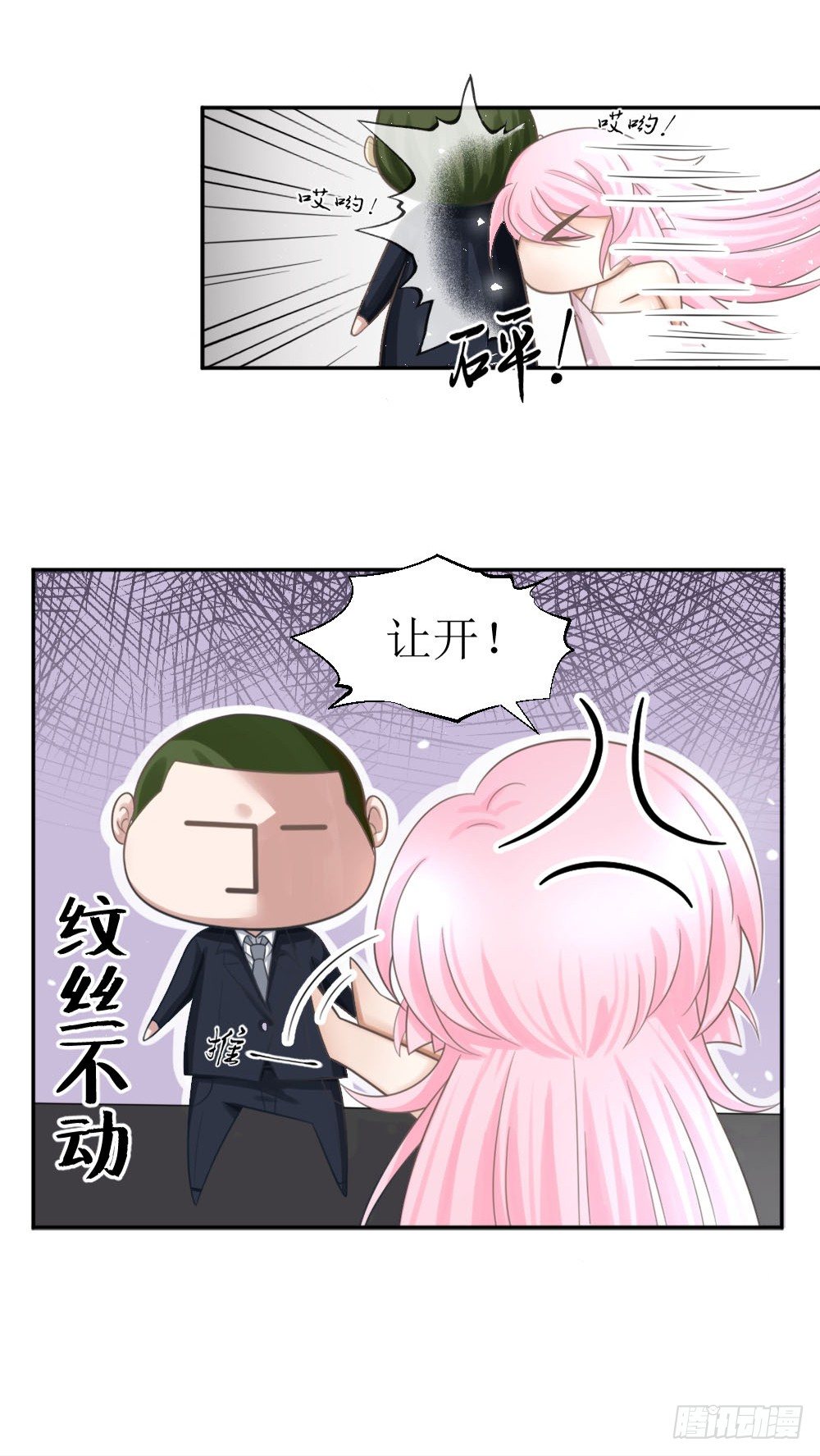 第三话 红本本都有了31
