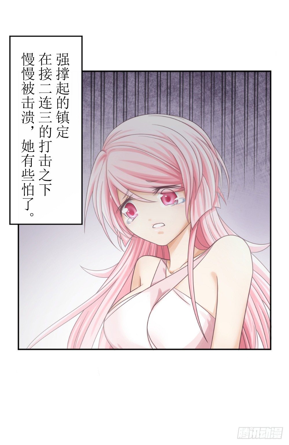 第三话 红本本都有了32