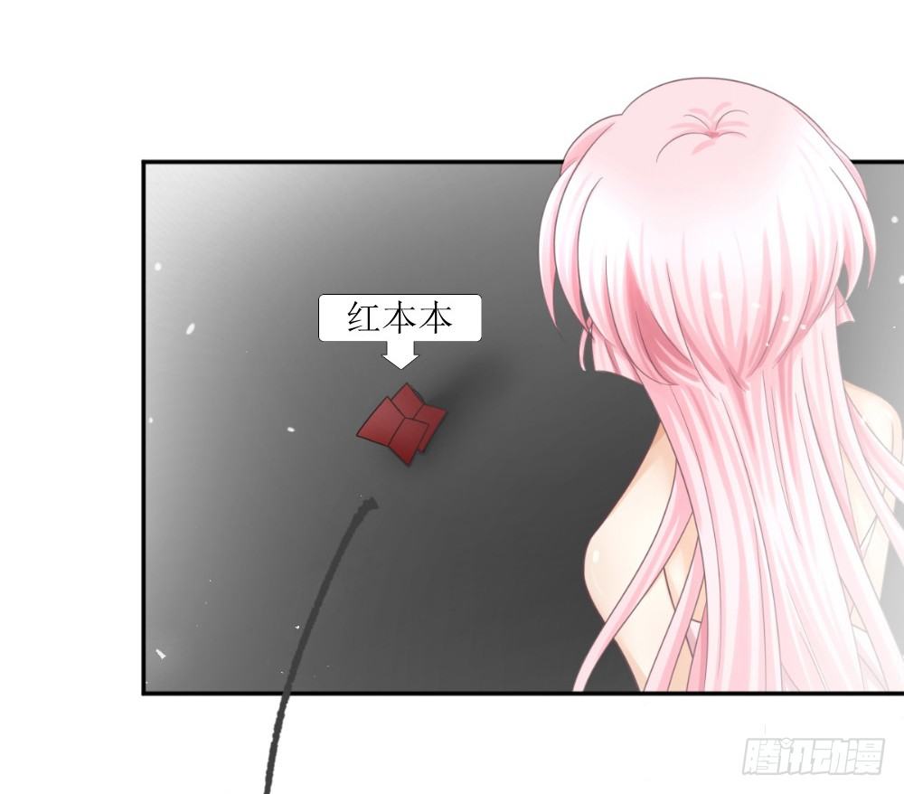 第三话 红本本都有了34