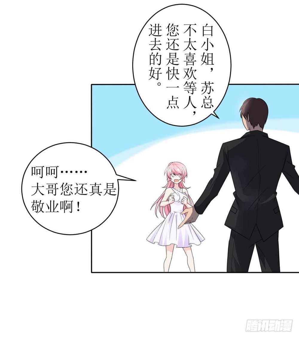 第三话 红本本都有了4