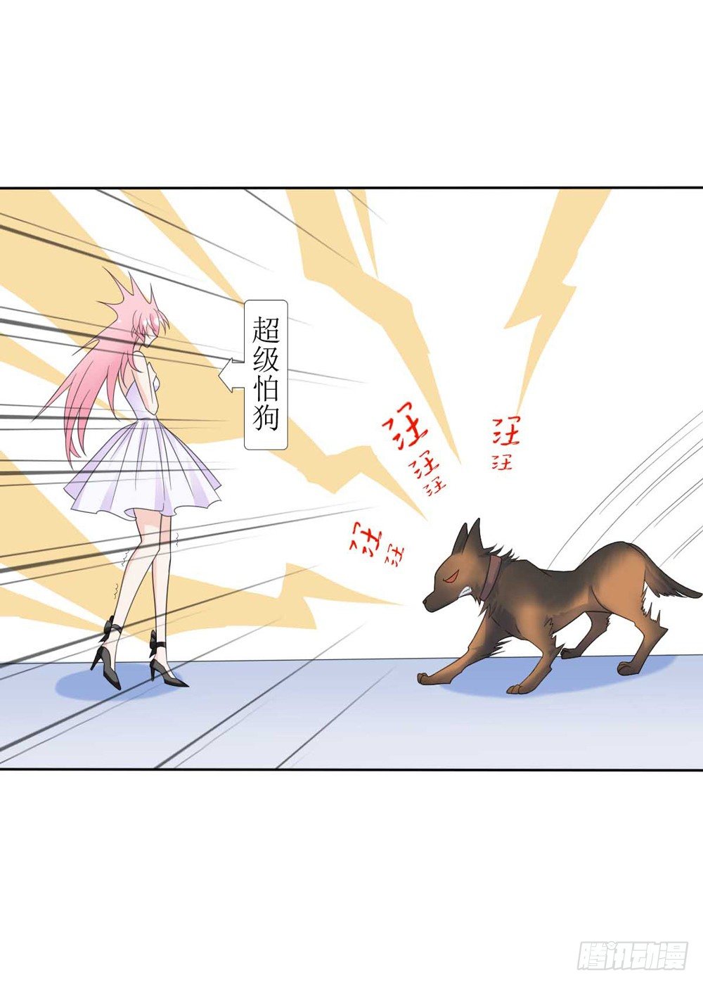 第三话 红本本都有了6