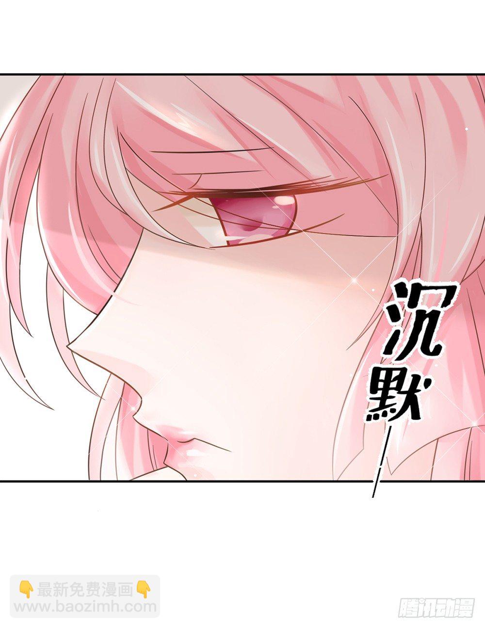 第六话 报告苏总，夫人有情况！10