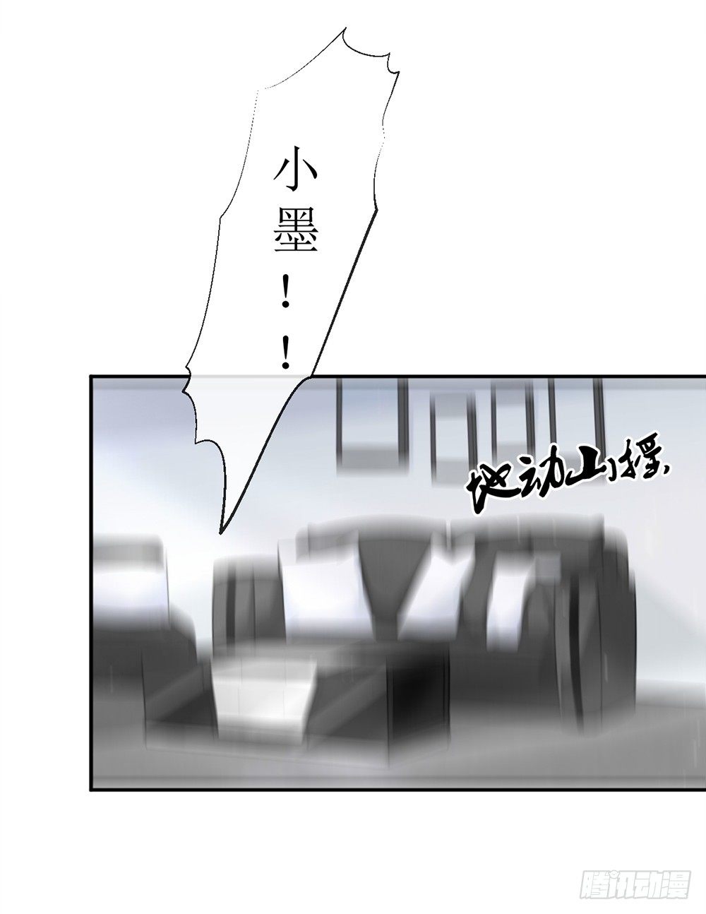 第九话 睡觉的问题12