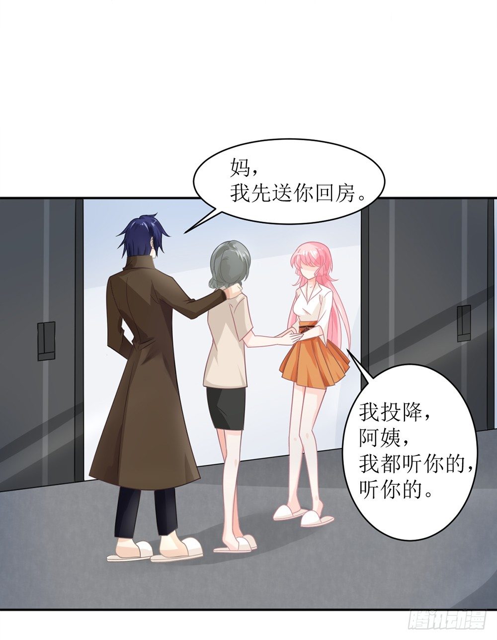 第九话 睡觉的问题21