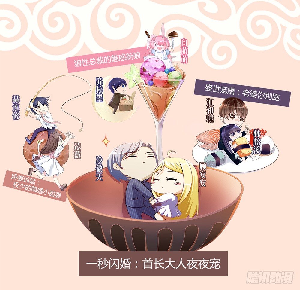 第九话 睡觉的问题24