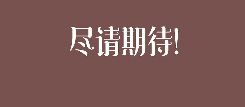 第九话 睡觉的问题25