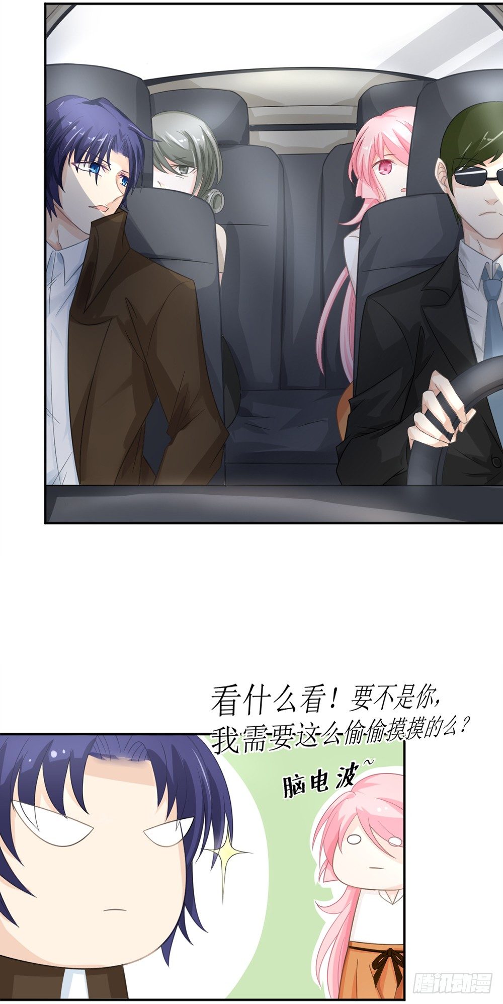 第九话 睡觉的问题3