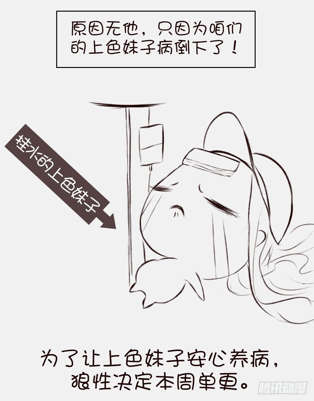 这是一个有良心的请假条1