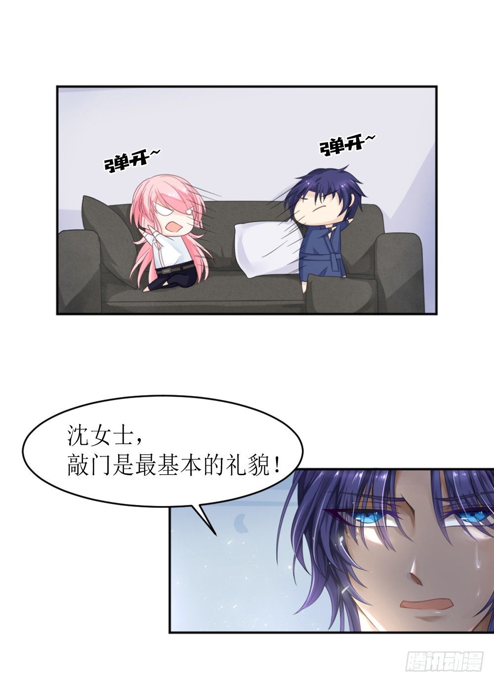 第12话 节制点，别太累着萌萌了2