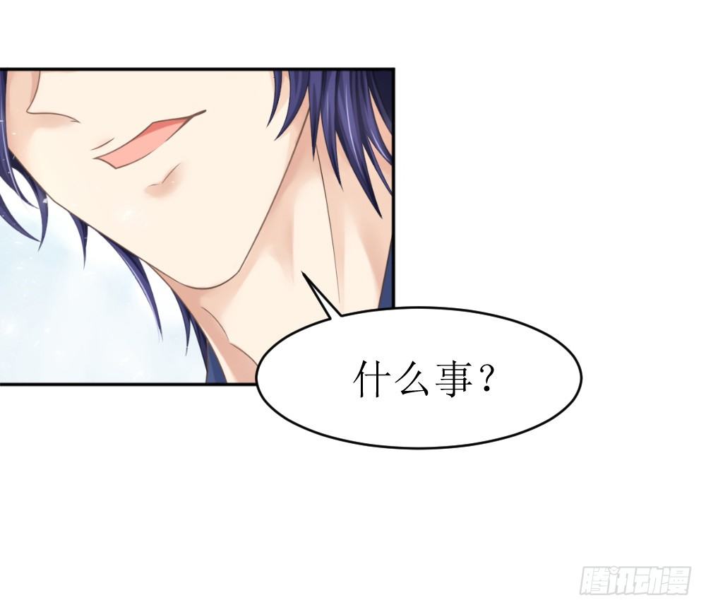 第12话 节制点，别太累着萌萌了9