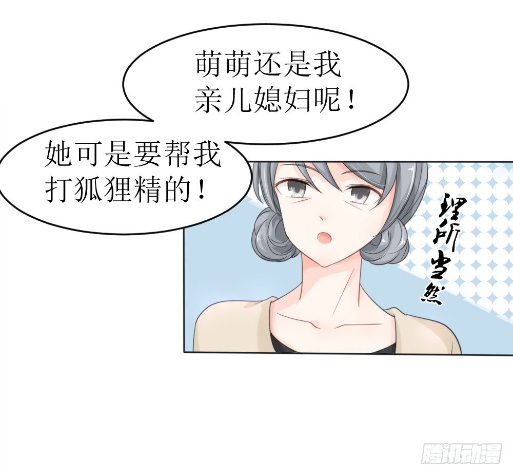 第17话 我不介意你裸着出来2