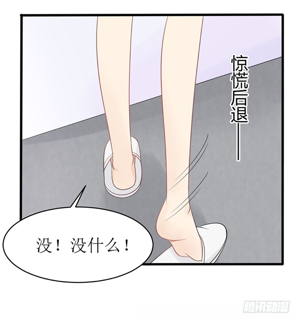 第19话 夫人，又脑抽了？18