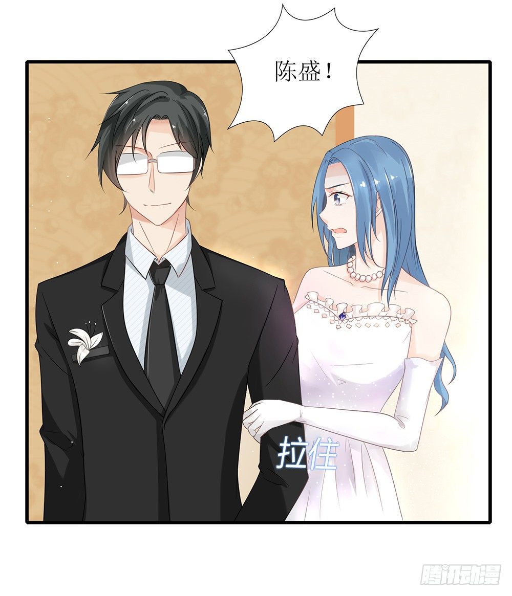 第27话 前任PK现任！11
