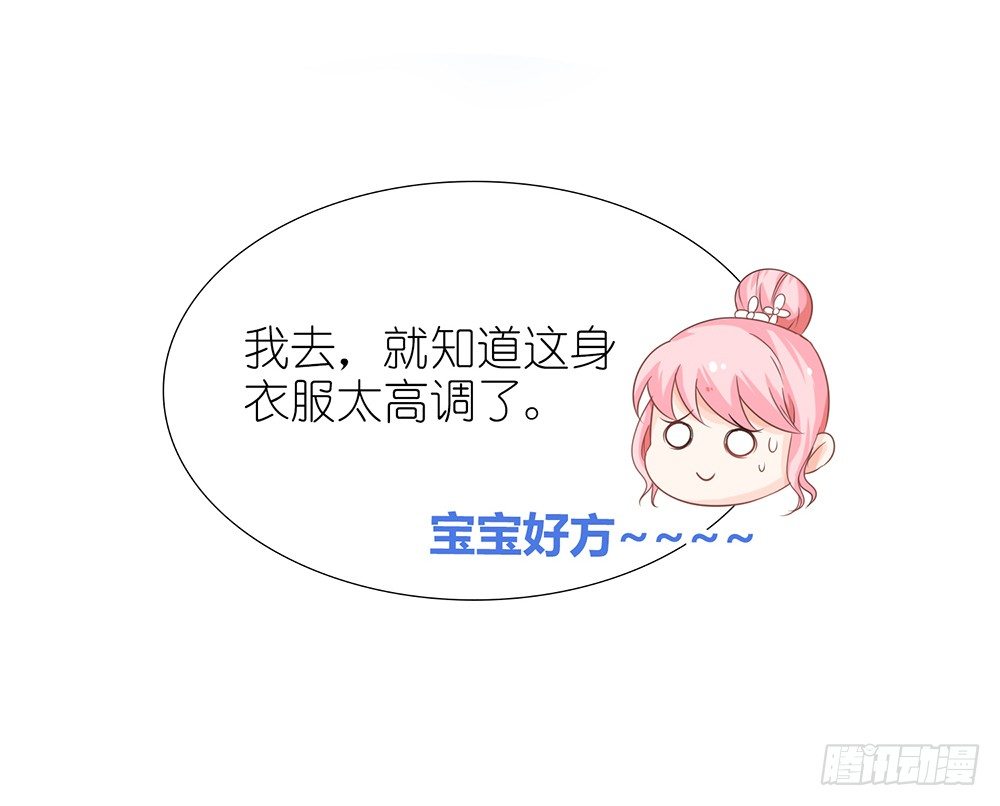 第27话 前任PK现任！20