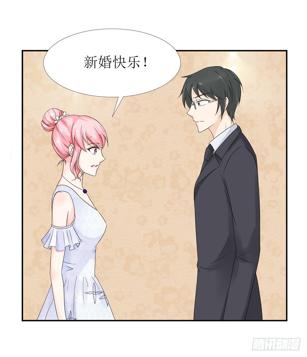 第27话 前任PK现任！22
