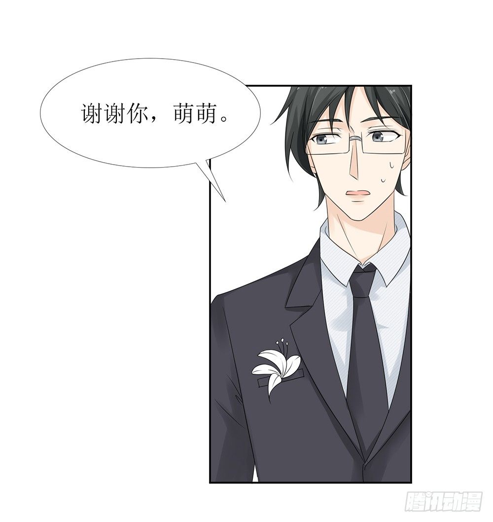 第27话 前任PK现任！23