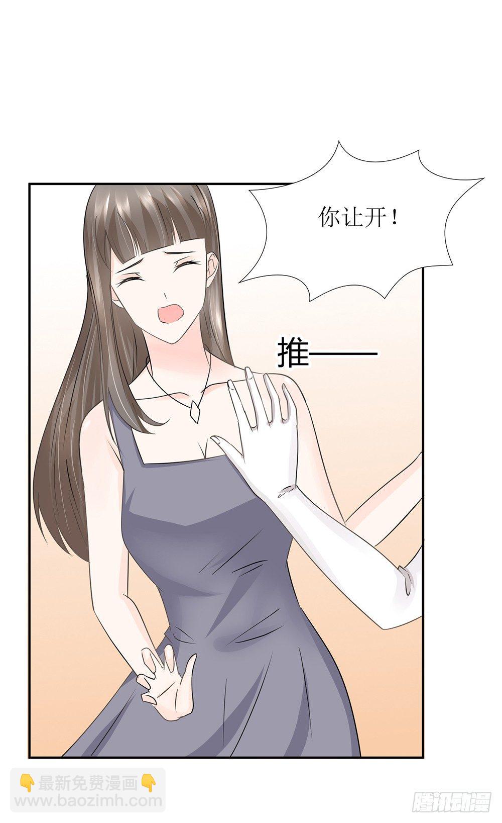 第27话 前任PK现任！35
