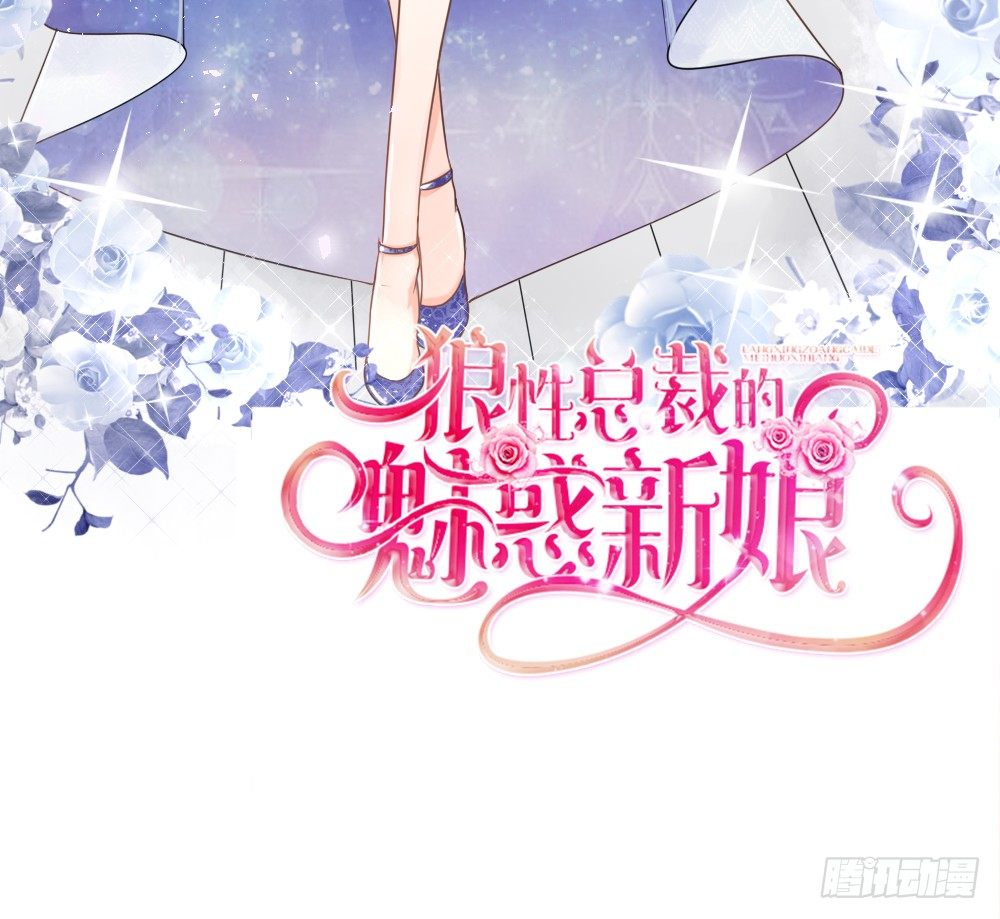 第30话 在这里，我就是天理！1