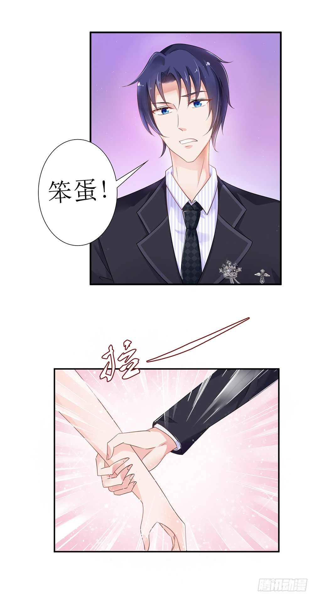 第30话 在这里，我就是天理！2