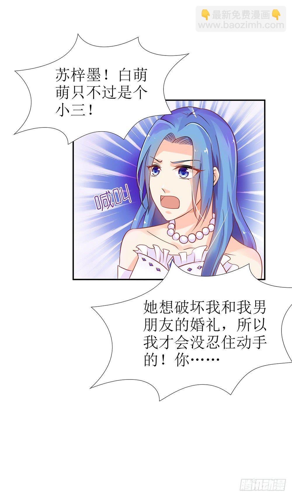 第30话 在这里，我就是天理！21