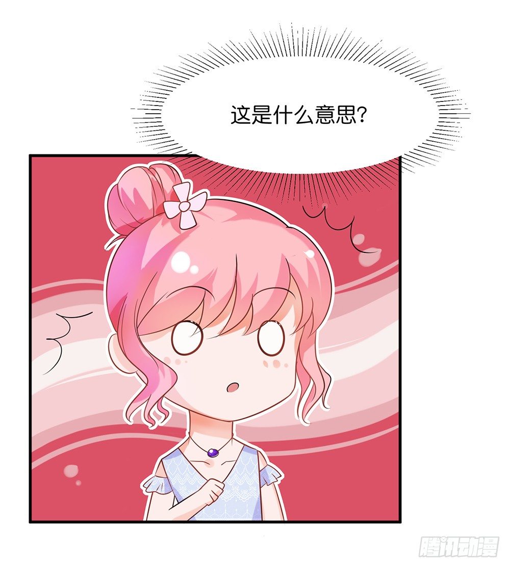第30话 在这里，我就是天理！25