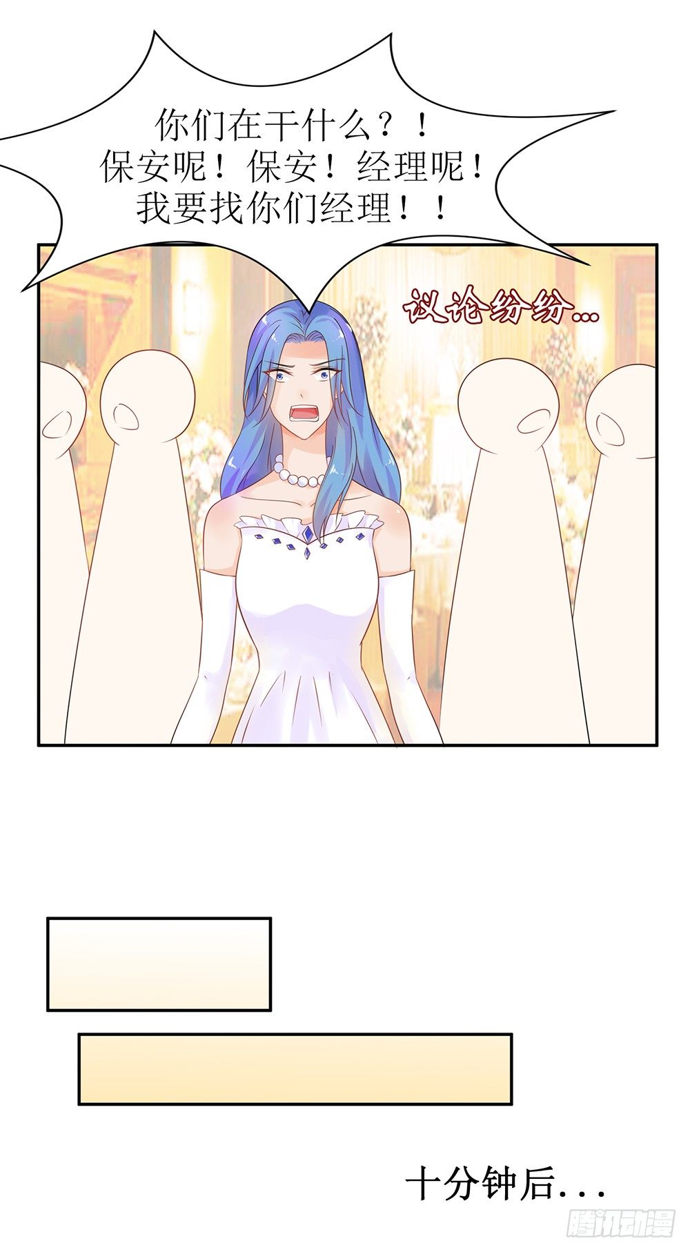 第30话 在这里，我就是天理！29