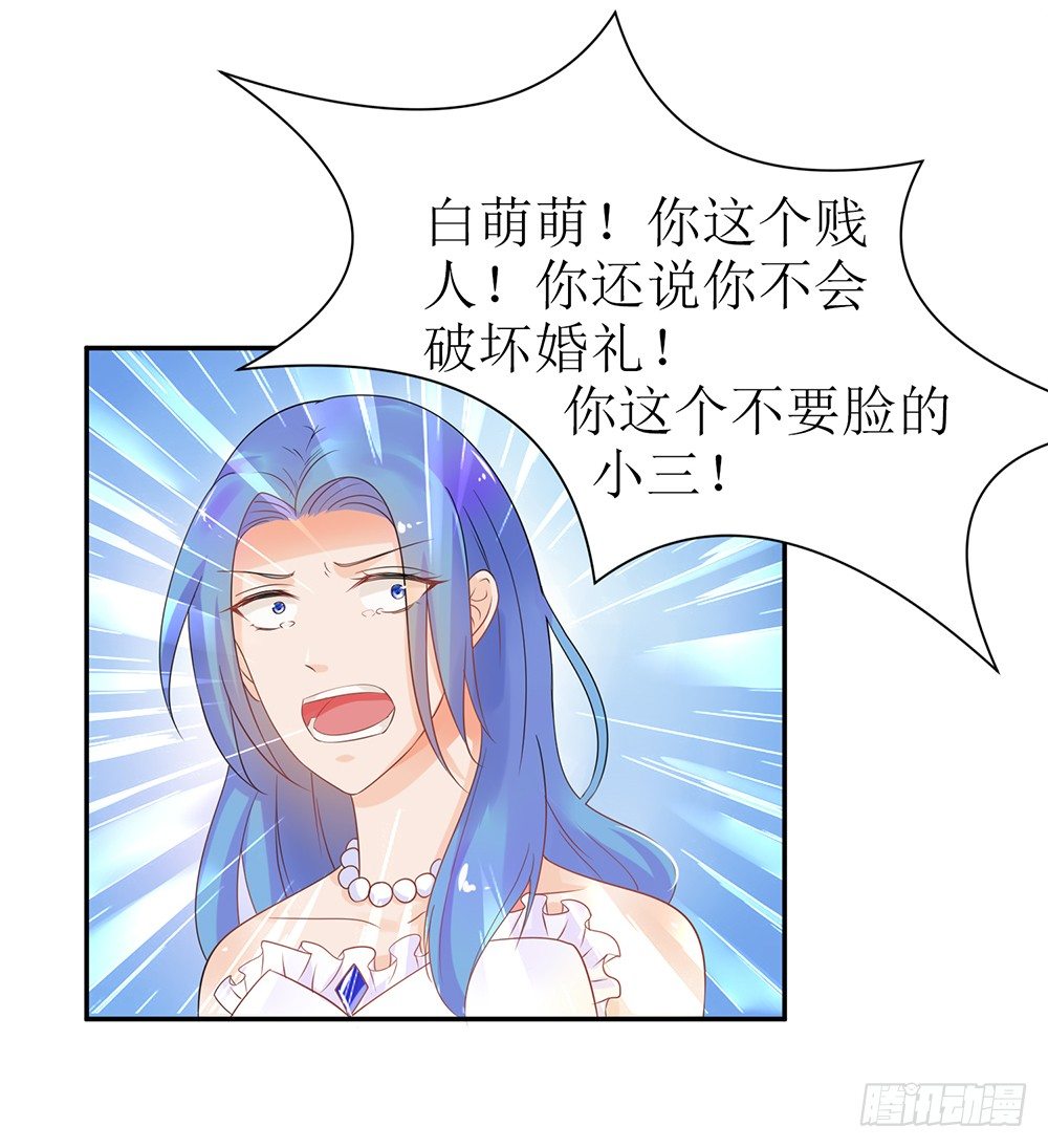 第30话 在这里，我就是天理！31