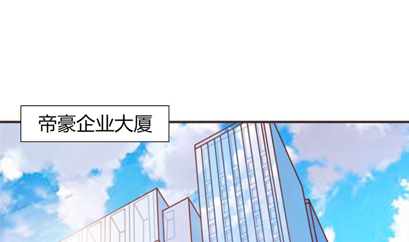 第47话 萌萌！姐来了！1