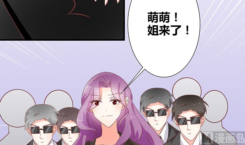 第47话 萌萌！姐来了！100