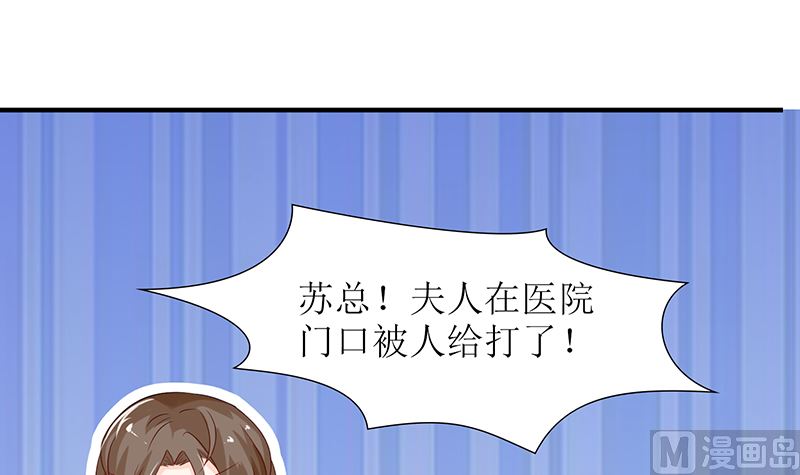 第47话 萌萌！姐来了！15