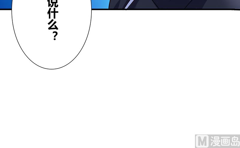 第47话 萌萌！姐来了！24