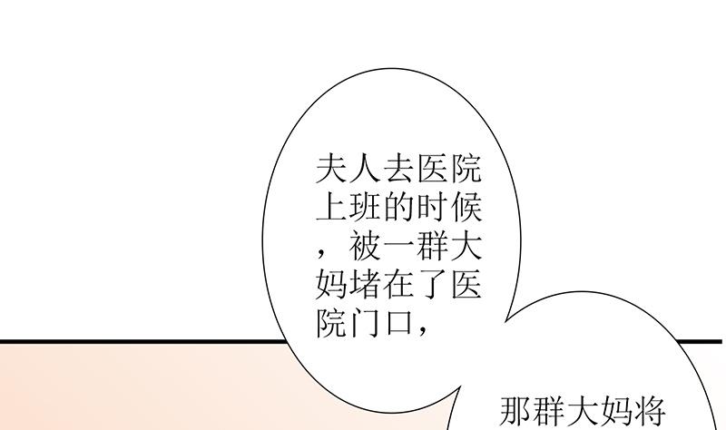 第47话 萌萌！姐来了！25