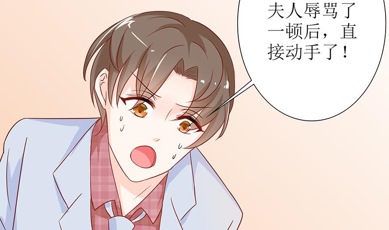 第47话 萌萌！姐来了！26