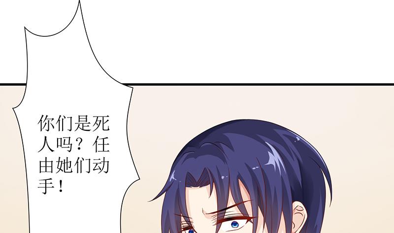 第47话 萌萌！姐来了！28