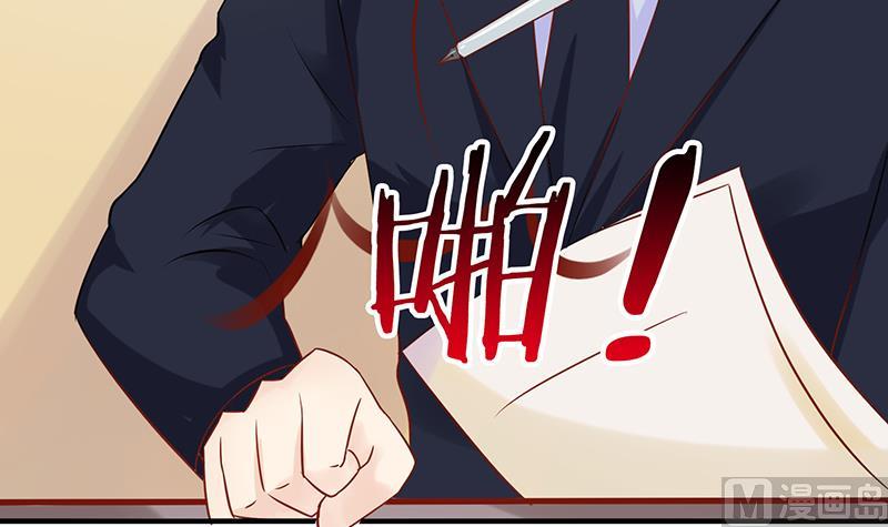 第47话 萌萌！姐来了！30
