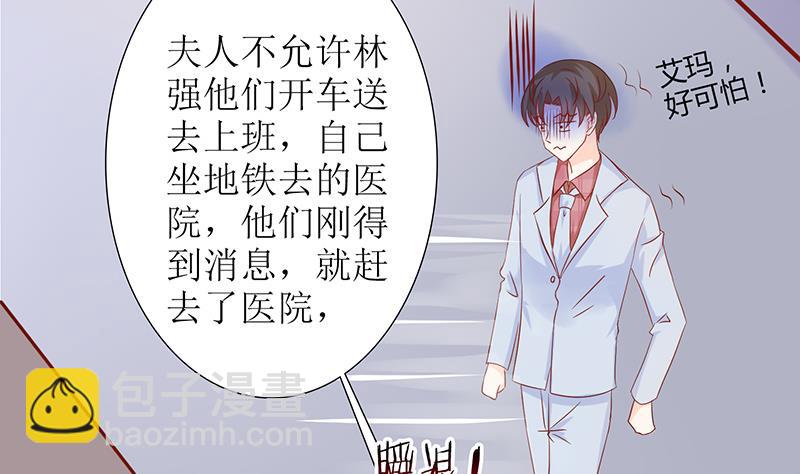 第47话 萌萌！姐来了！32