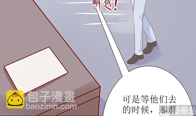 第47话 萌萌！姐来了！33
